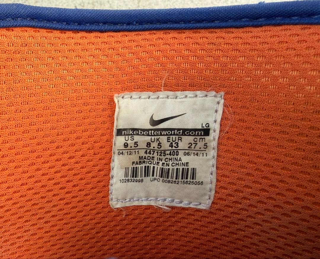 Nike スノーボードブーツ 青/オレンジ