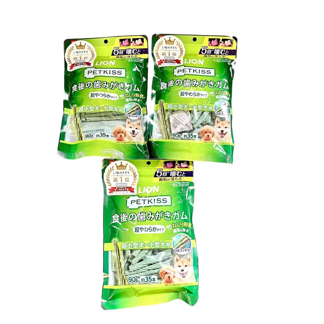 ニュートロナチュラルチョイス 歯磨きガム ちゅーる おむつセット販売