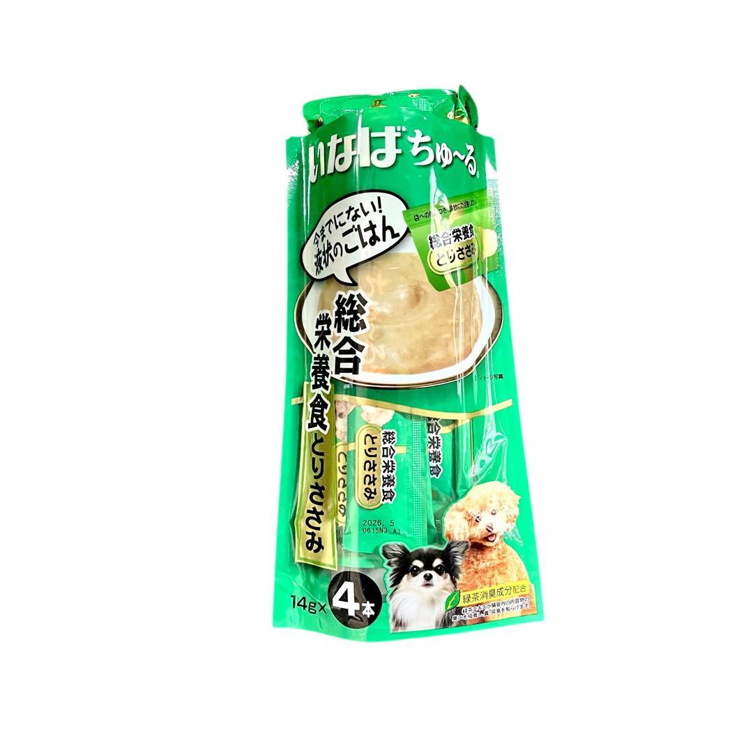 ニュートロナチュラルチョイス 歯磨きガム ちゅーる おむつセット販売