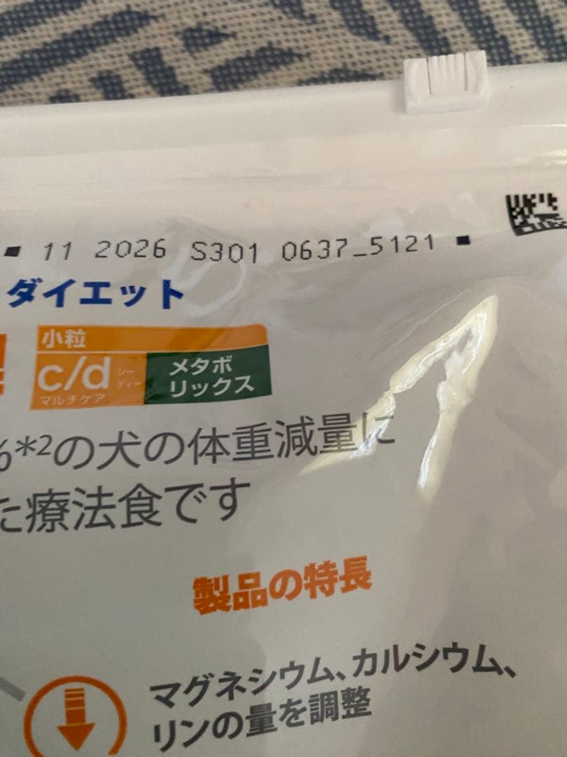 Hill's Prescription Diet c/d マルチケア 3kg