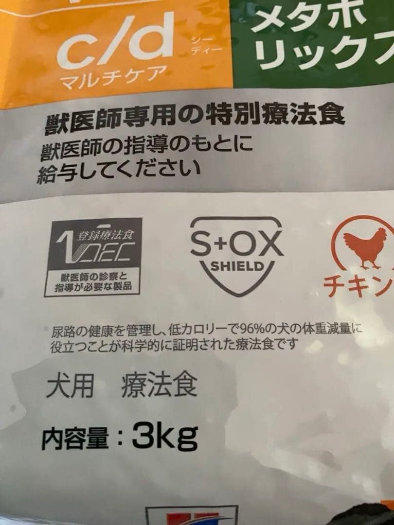 Hill's Prescription Diet c/d マルチケア 3kg