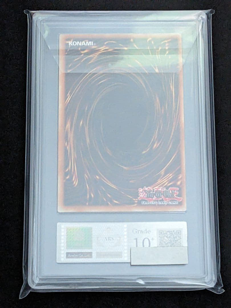 【希少品】英語版 プリシク ARS10+ ブラックマジシャンガール