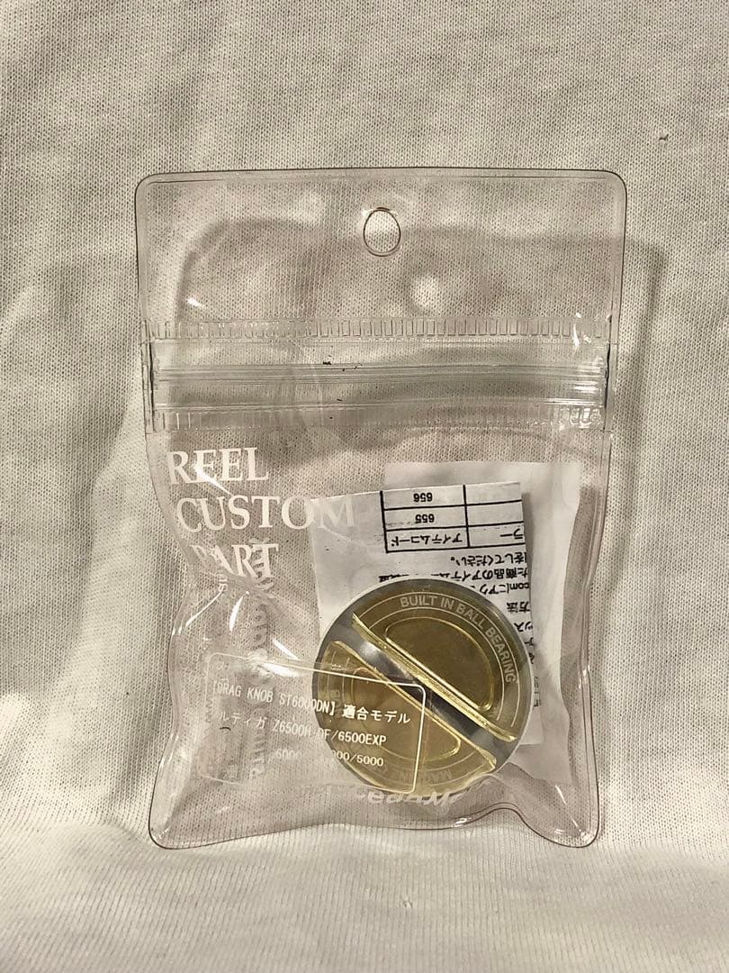 ドラグノブ ST6000DN 送料無料