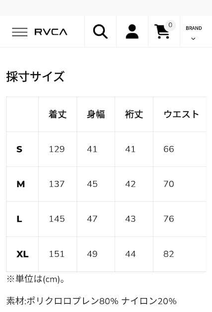 XL！新品◆RVCA ウェットスーツ 2/2 CHEST ZIP シーガル◆