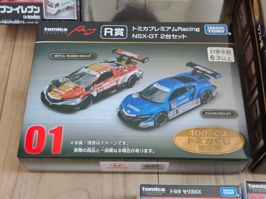 トミカくじ第２弾 Tomica のセミコンプリートR賞 N賞ラスト賞 P賞