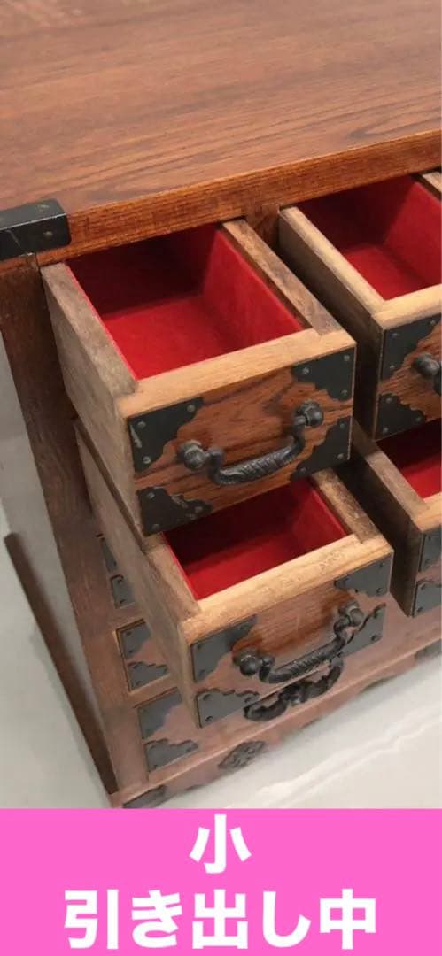 高級 打ち出し金具 和風 引き出し収納♦️コンパクトサイズ♦️補償付　送料込