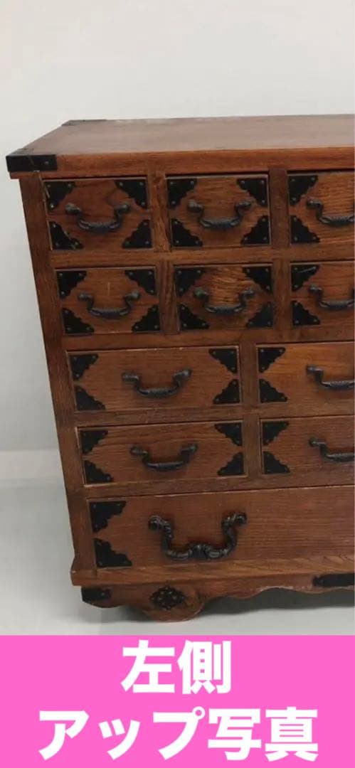 高級 打ち出し金具 和風 引き出し収納♦️コンパクトサイズ♦️補償付　送料込