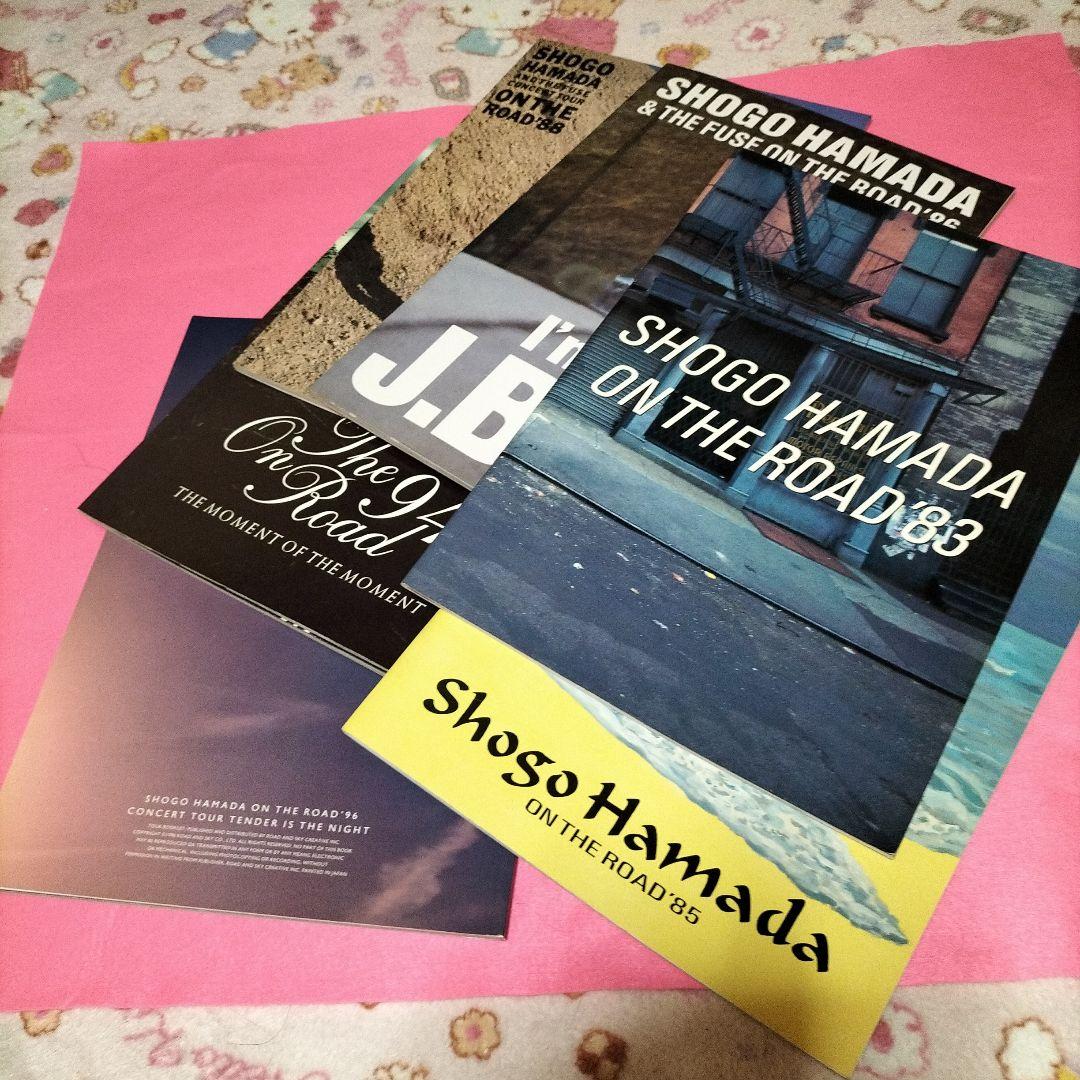 浜田省吾 ON THE ROAD ツアーパンフレット6冊＋チケット2枚