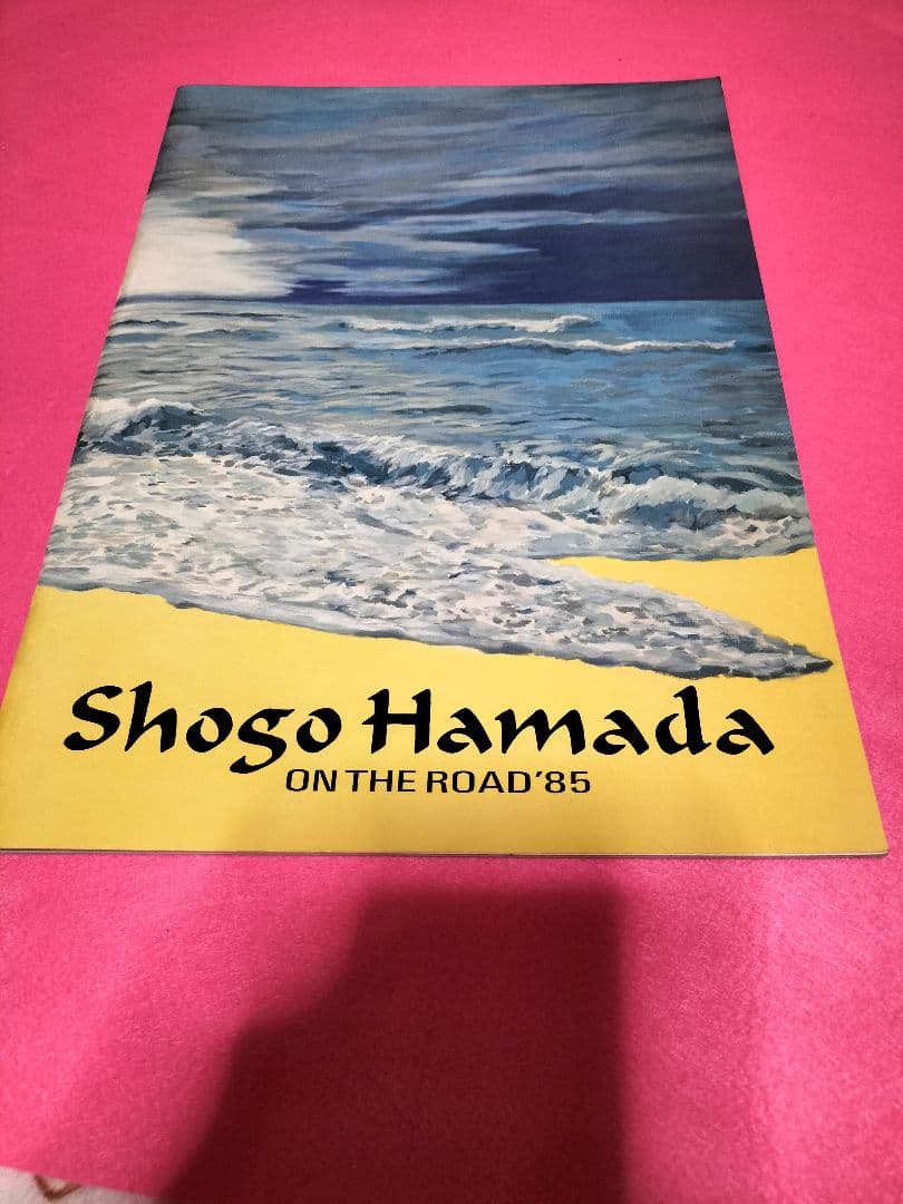 浜田省吾 ON THE ROAD ツアーパンフレット6冊＋チケット2枚