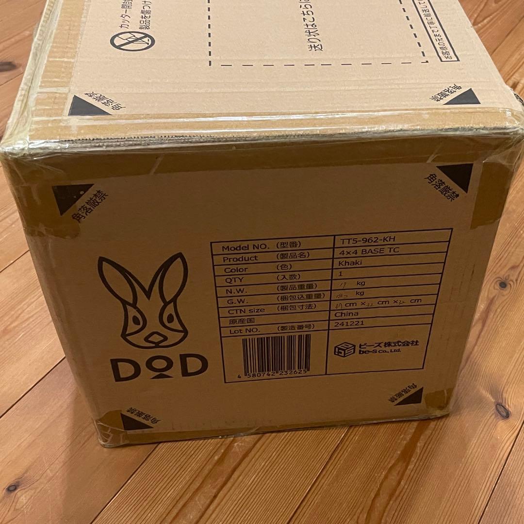 ⭐︎新品⭐︎ DOD ヨンヨンベース tc カーキ テント