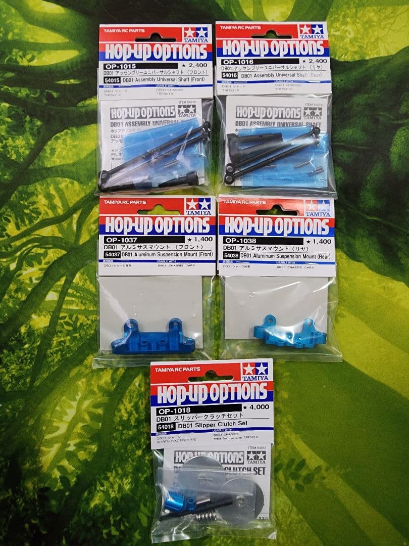 タミヤ　DB01　スリッパークラッチ、アルミサスマウント、ユニバーサルシャフト