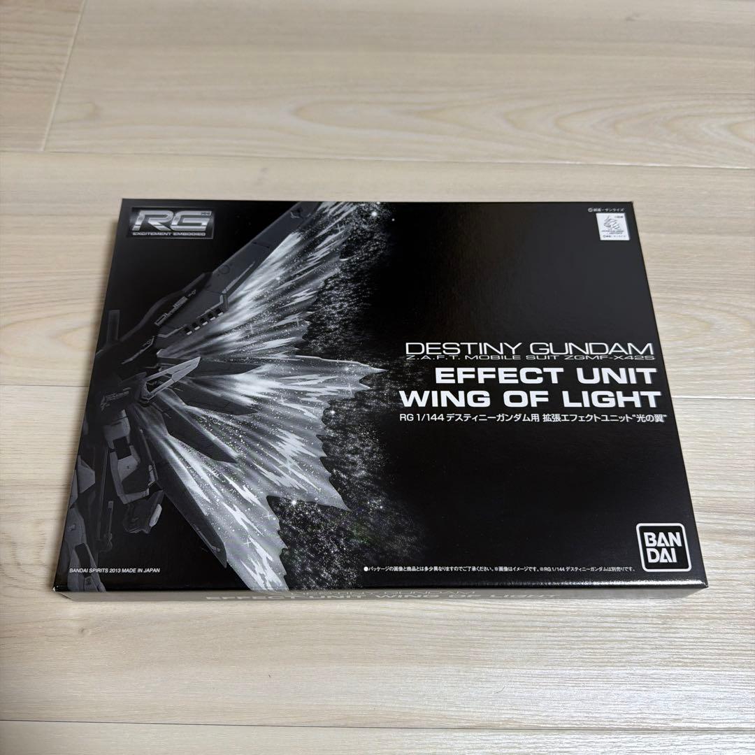 RG 1/144 デスティニーガンダム & 拡張エフェクトユニット