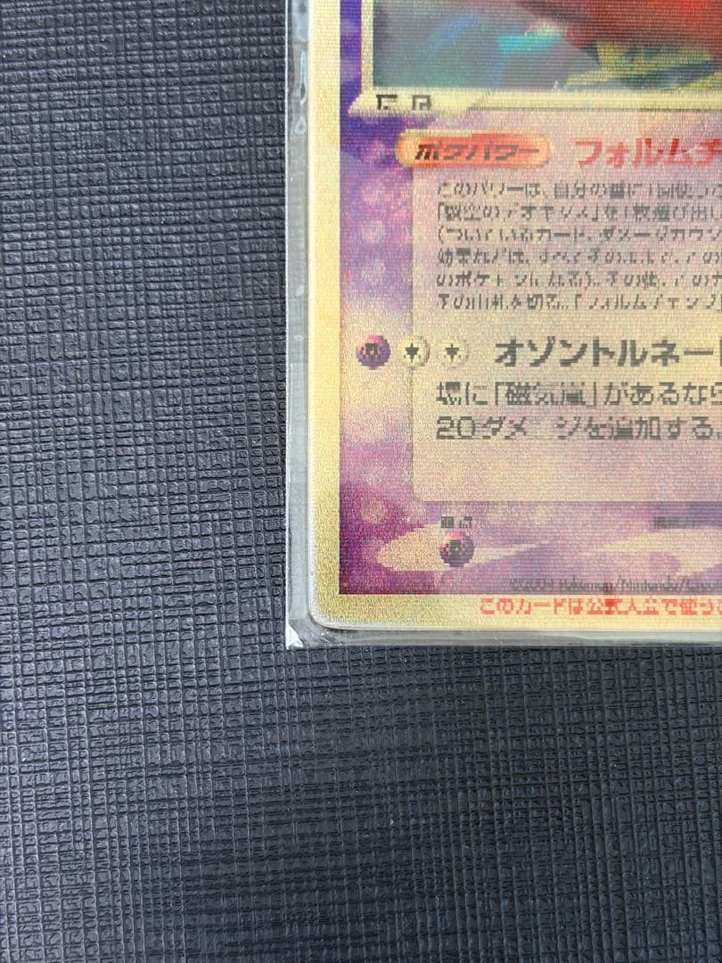 【未開封】裂空のデオキシス 映画公開記念VSパック 3D