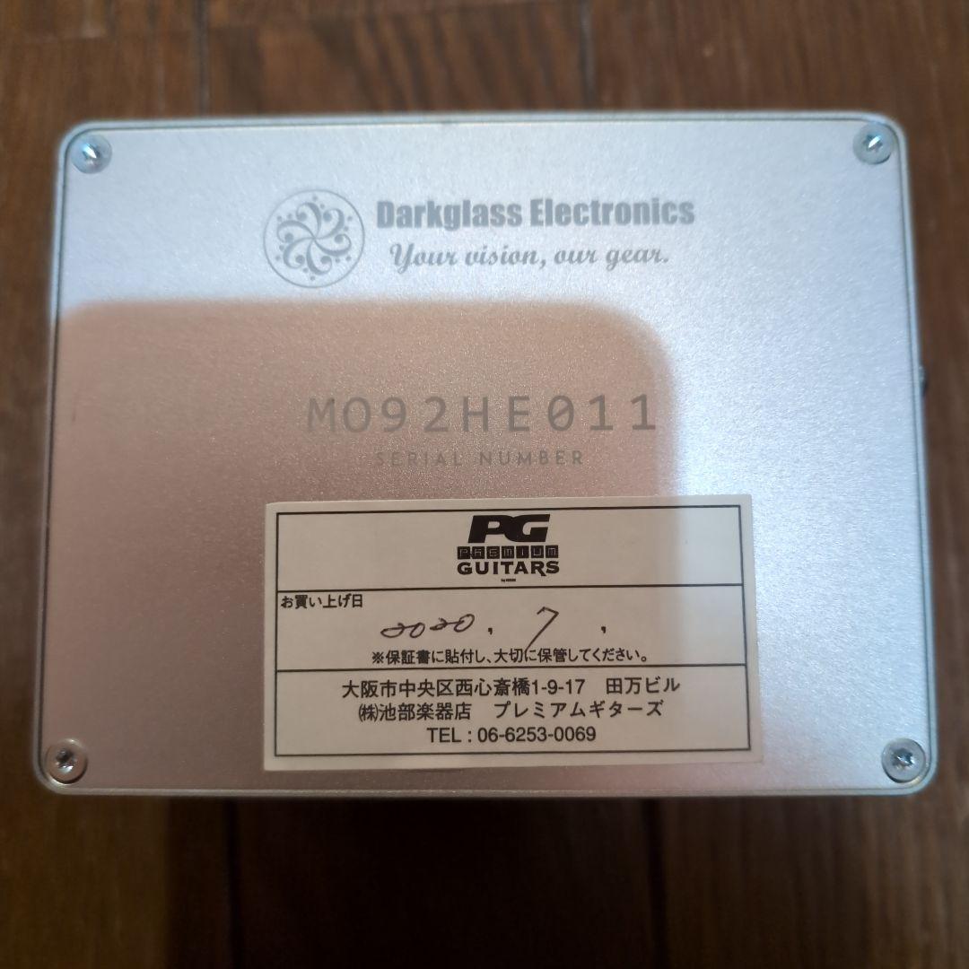 Darkglass Vintage Ultra V2 ベースエフェクター