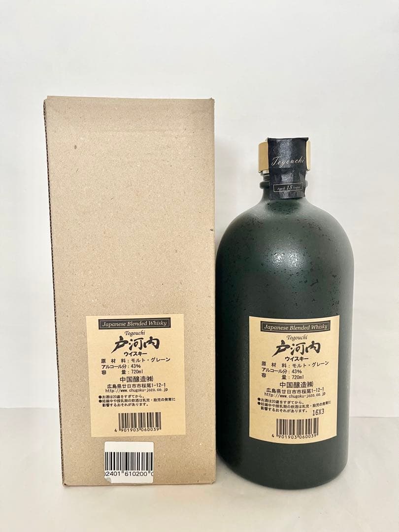 【新品】戸河内　18年　Togouchi ウイスキー　720ml