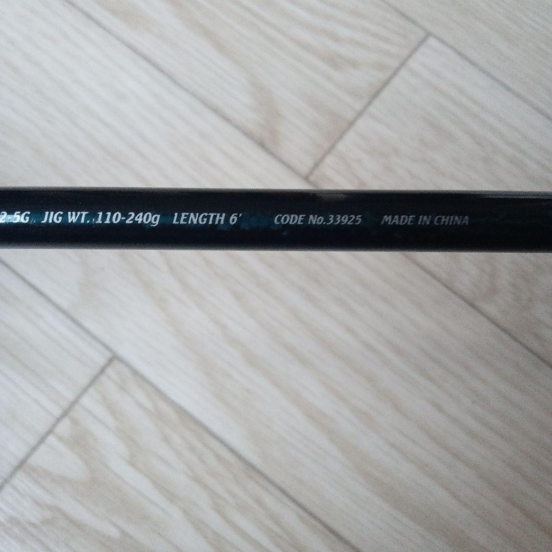 SHIMANO JOGBROS S605 ジギングロッド (AK)