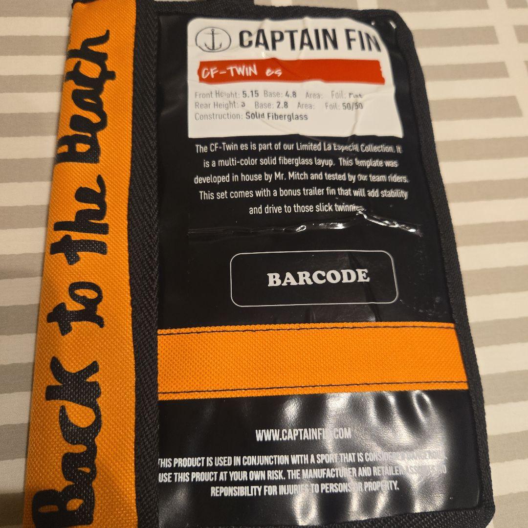 キャプテンフィン　FCS　ツインスタビ　5.15