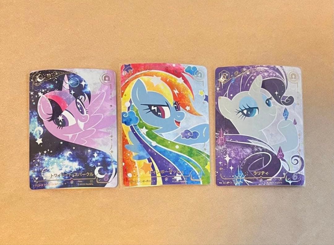 マイリトルポニー プロモーションカード　3枚セット