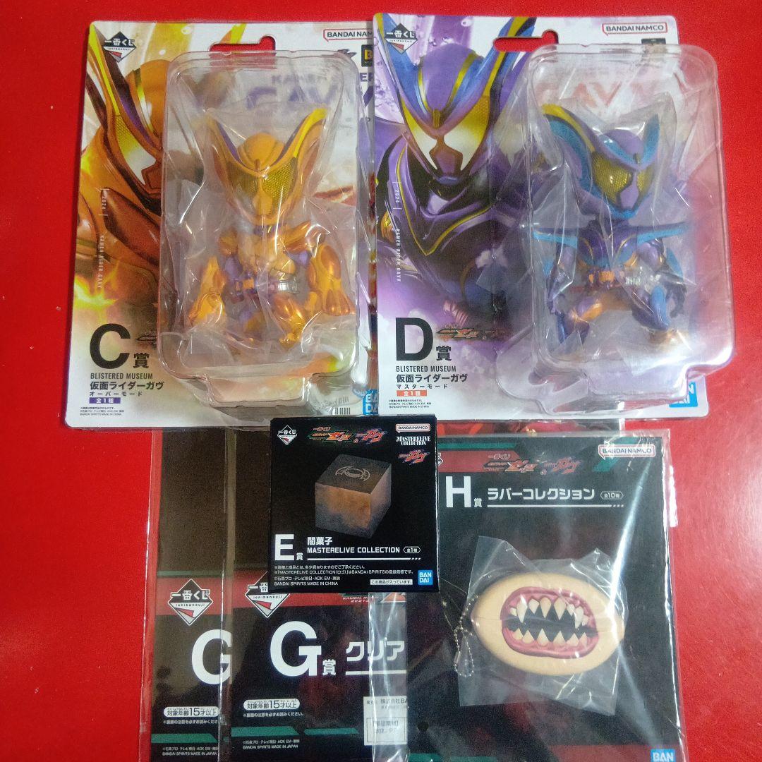 一番くじ 仮面ライダー ゼッツ＆ガヴ 6点セット