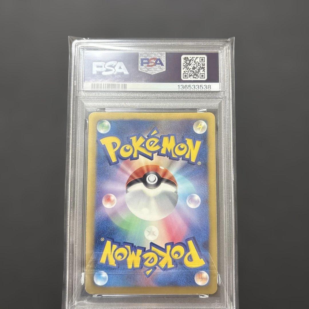 ポケモンカード　ダークライ　プラズマ団　psa7