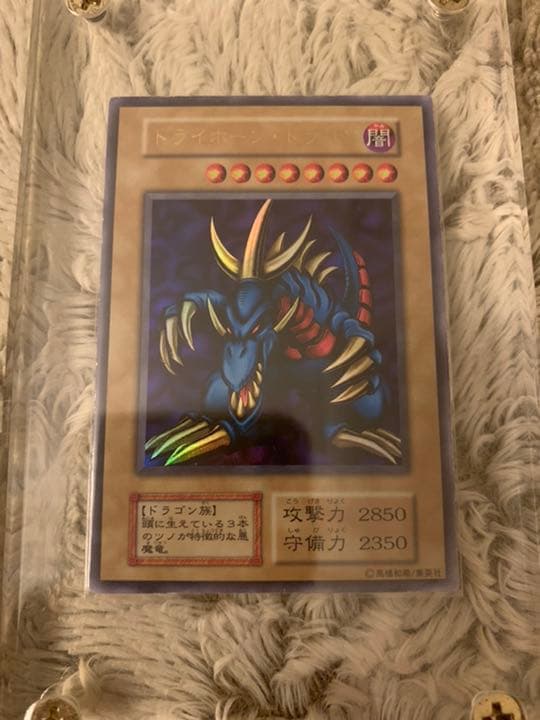 No.39 遊戯王 良品 初期 トライホーンドラゴン ウルトラレア