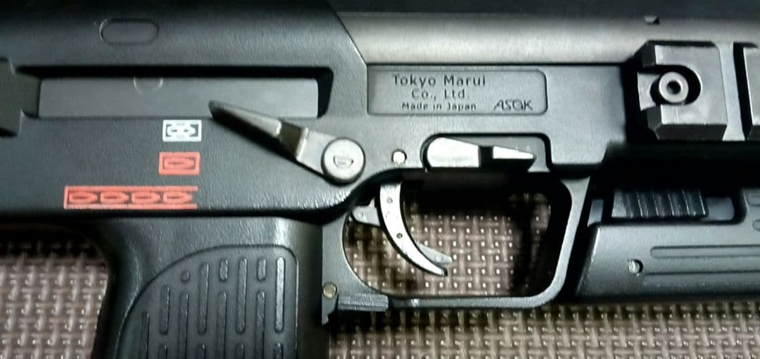 東京マルイ MP7A1