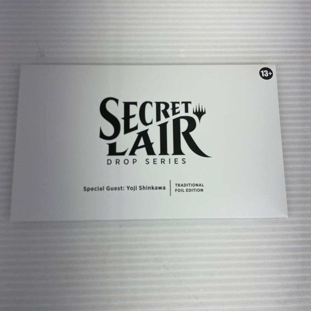 T079 マジックギャザリング　シークレットレイヤー　新川洋司　未開封品