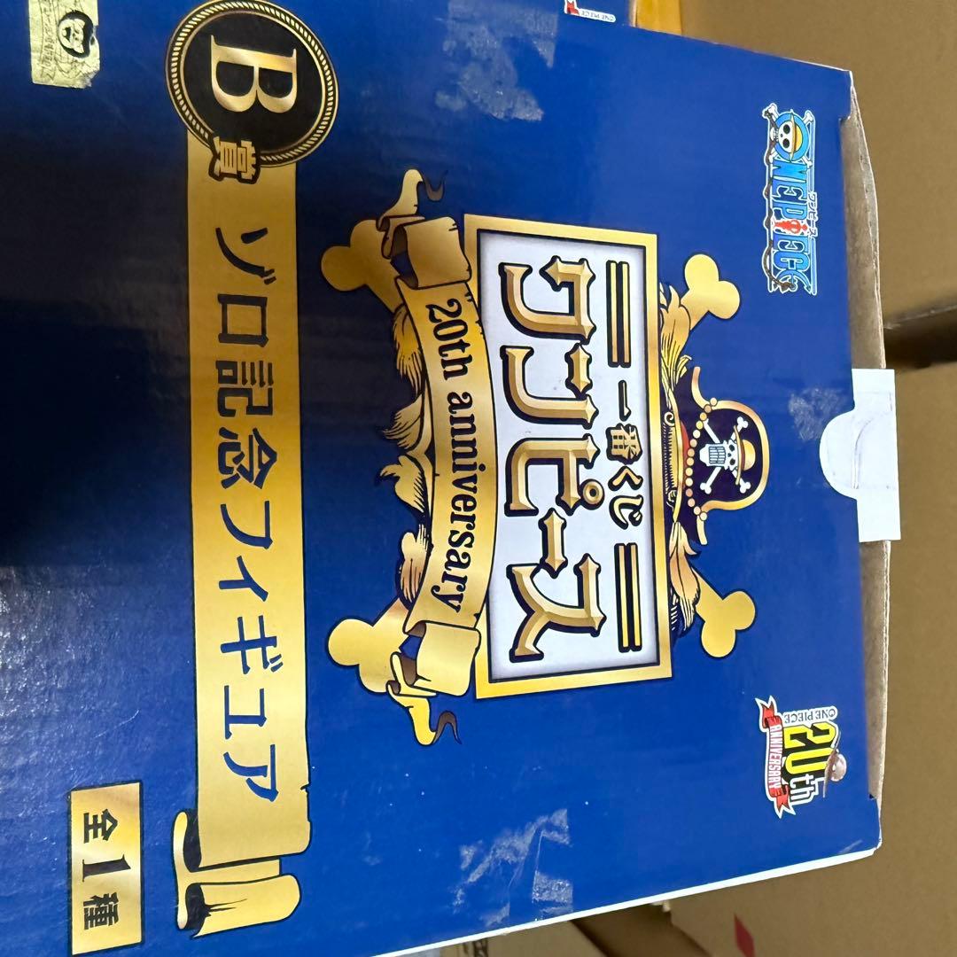 ワンピース 一番くじ 20th anniversary フィギュア 9点セット