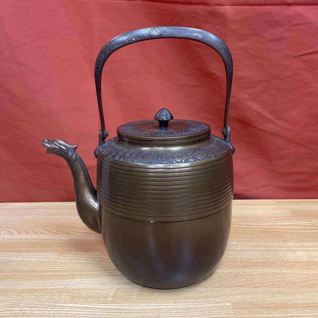 唐金 銅製 銅器 獣口 象嵌 銅瓶 水次 水差し