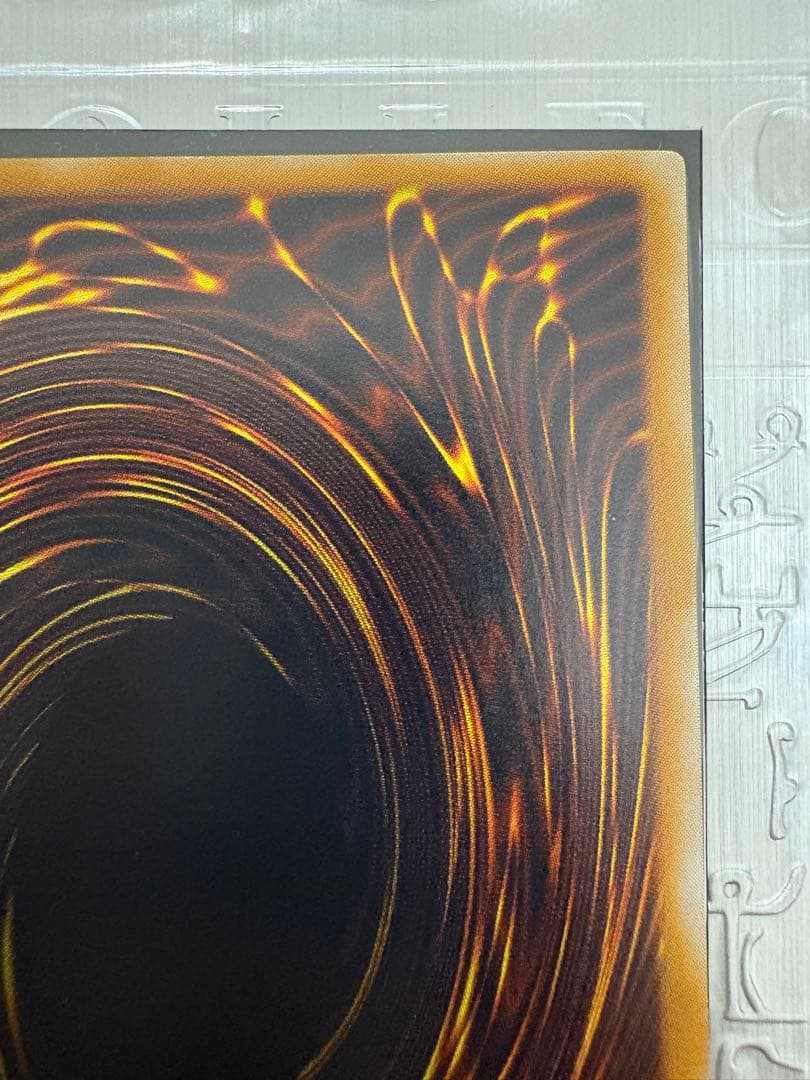 遊戯王 サウザンド・アイズ・サクリファイス レリーフ ワンオーナー品 状態良好