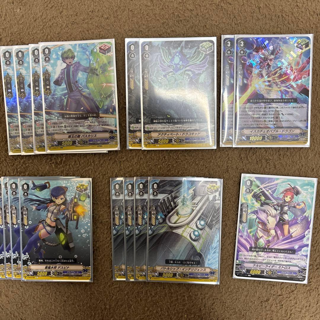 Vスタンダード アクアフォースデッキ