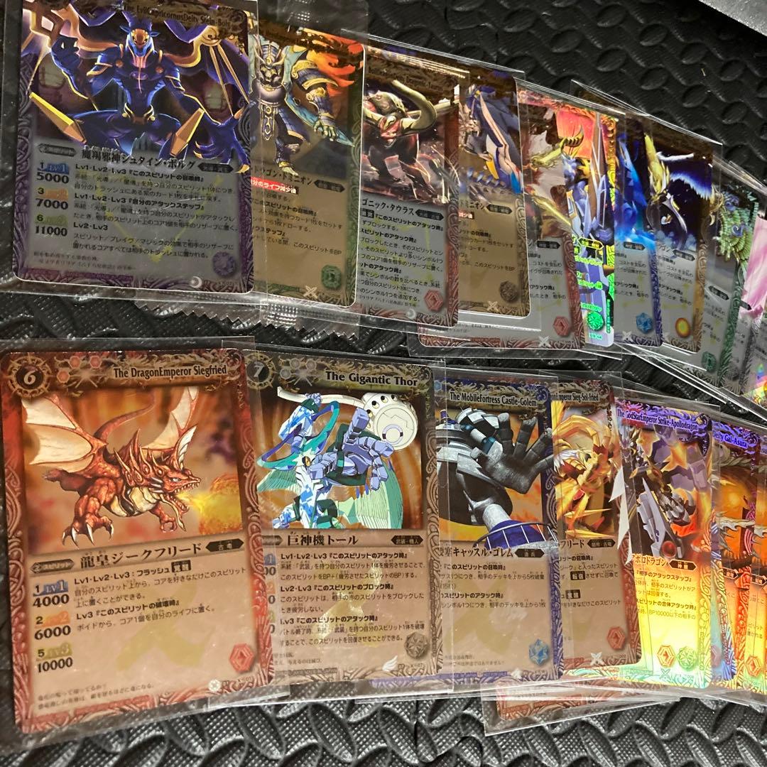 【特大セール】初期 Xレア 龍皇ジークフリード　…他第1弾~ 2008~年代