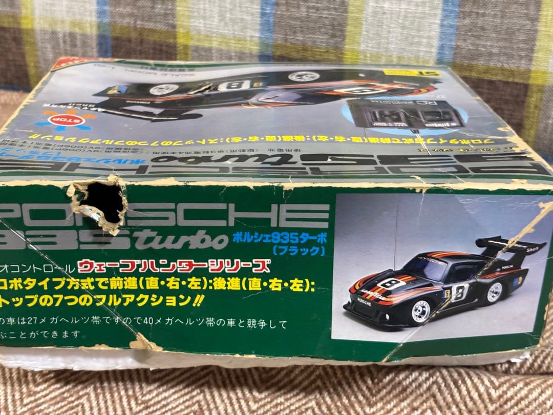 当時物 ヨネザワ RC ポルシェ935ターボ 箱付