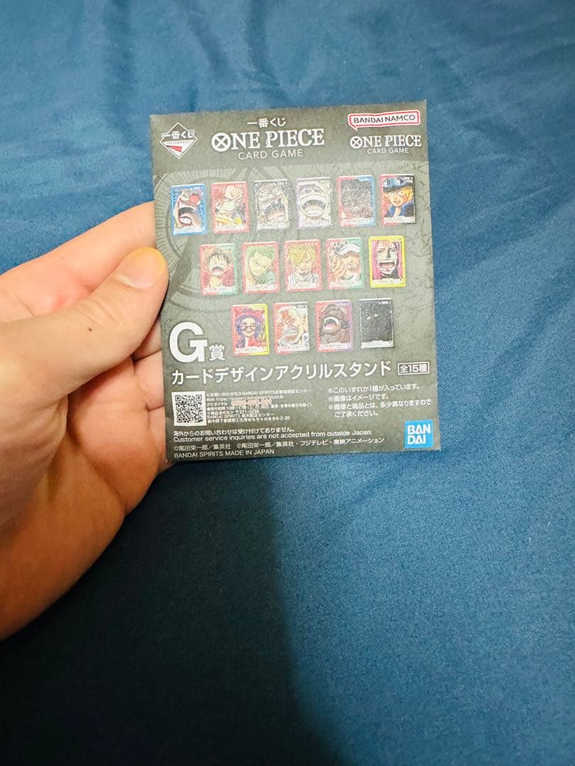 一番くじワンピース　カードゲーム1A賞 1B賞 1E 2F 2H 1G 2I 賞