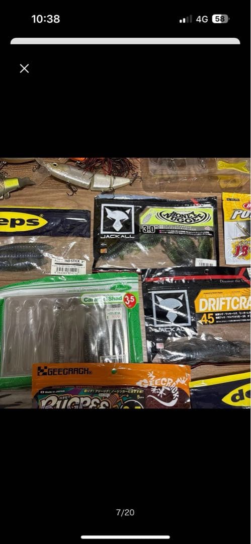 バス釣りまとめ売りセット