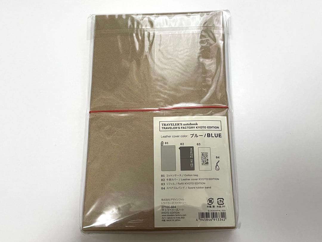 トラベラーズノート　京都　レギュラー　トラベラーズファクトリー