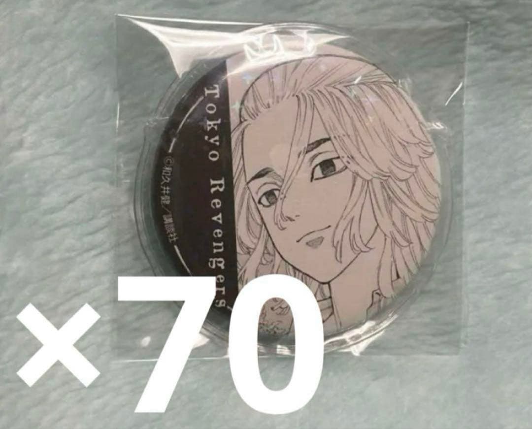 東京リベンジャーズ 東リベ 佐野万次郎 マイキー ウェブポン 缶バッジ