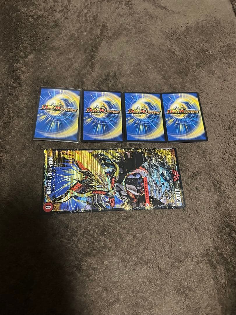 モルトドリーム4枚　バトライ刃セット