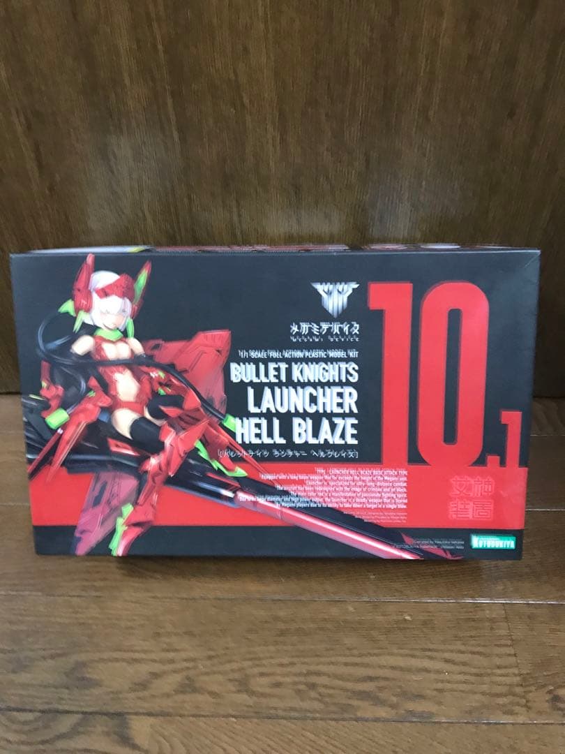 メガミデバイス　BULLET KNIGHTS ランサー & ランチャーセット