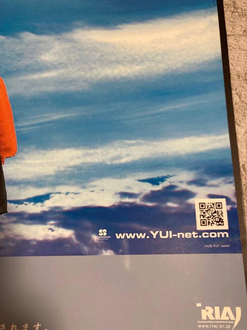 YUI SUMMER SONG B2ポスター