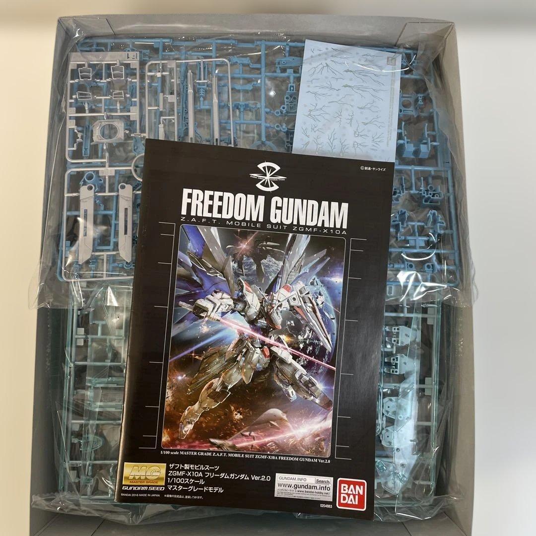 FREEDOM GUNDAM Ver.2.0 クリアブルー