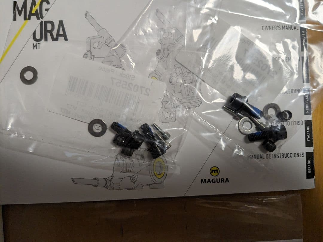 Divine　前後セット　Magura MT Trail　オイルセット