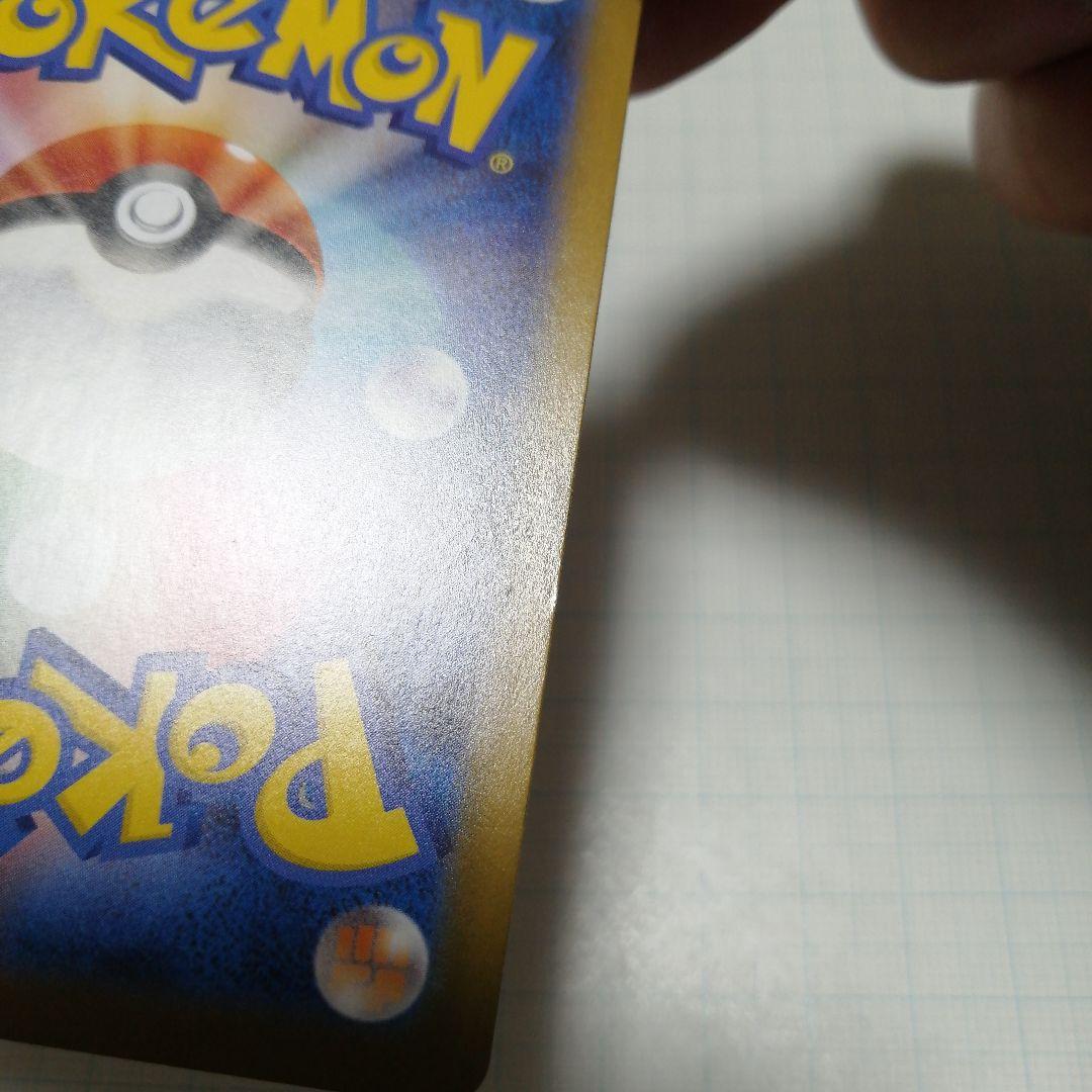 ポケモンカード　ブラッキーex　ブースターex　sar