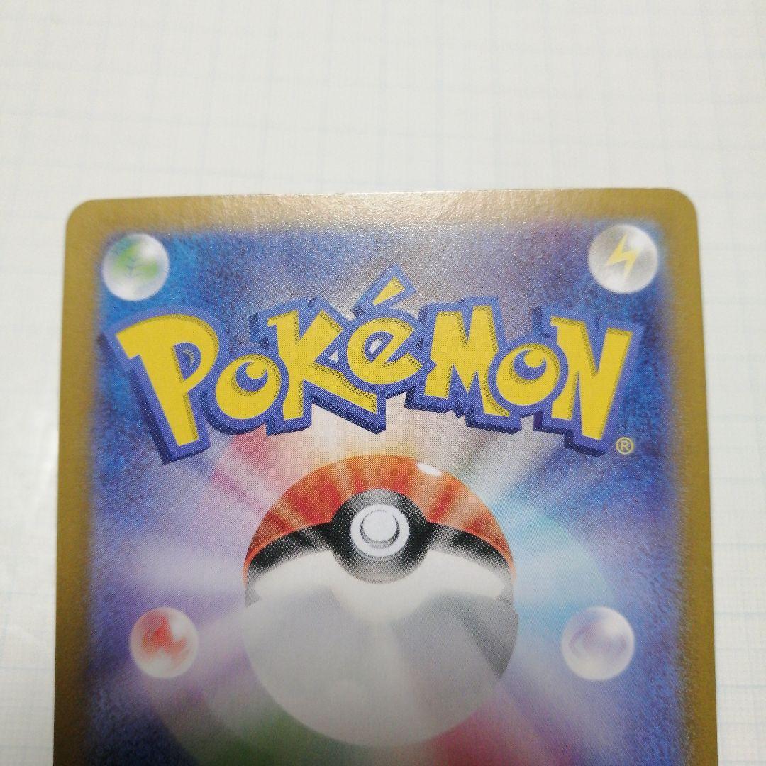 ポケモンカード　ブラッキーex　ブースターex　sar