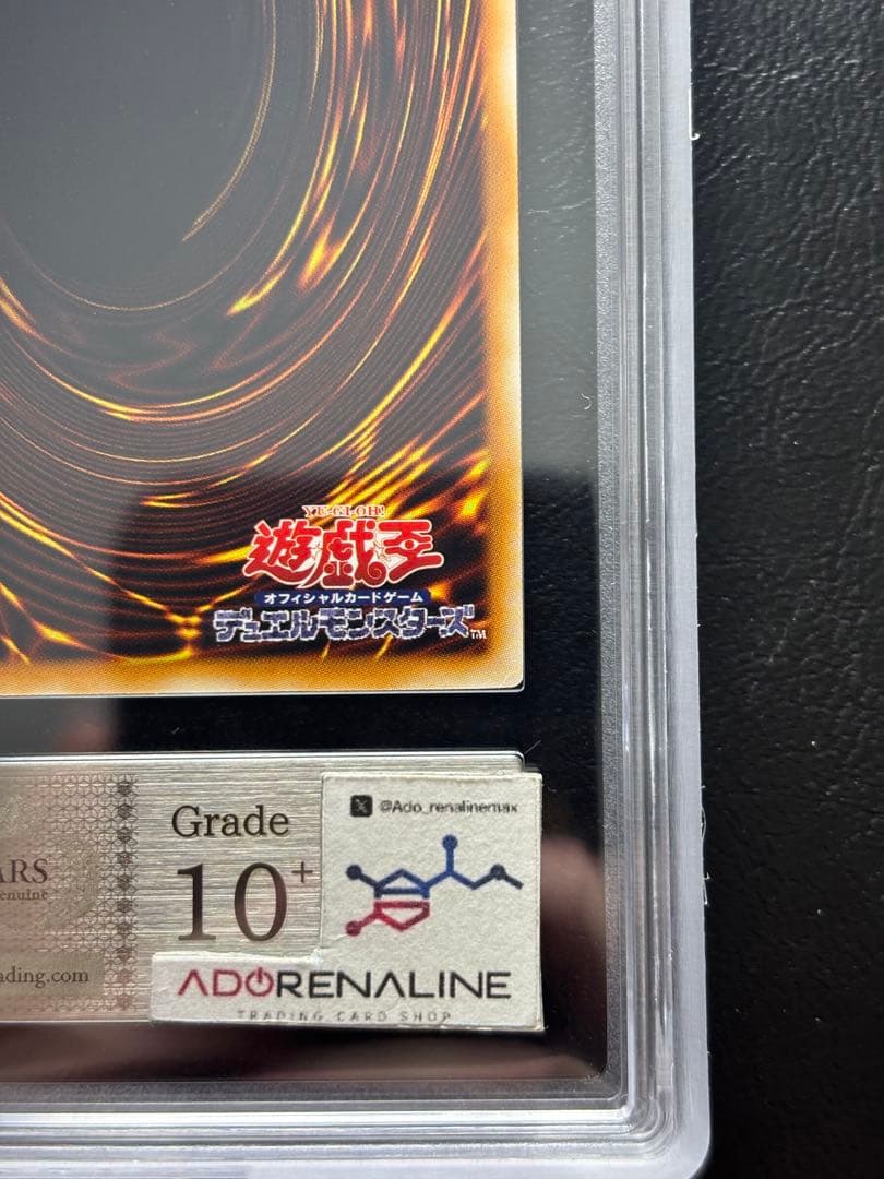 【ARS10+】スターダストドラゴン ホログラフィック TDGS-JP040