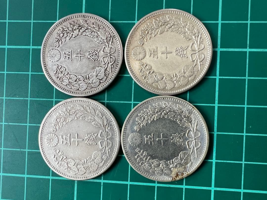 日本銀貨　竜50銭銀貨　4年号