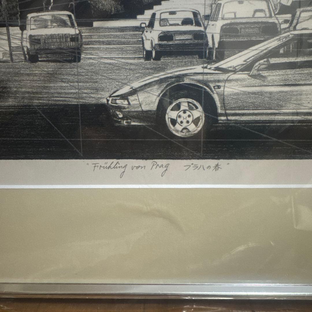 【希少品】『プラハの春』小沼隆一郎　リトグラフHONDA NSX 165/250