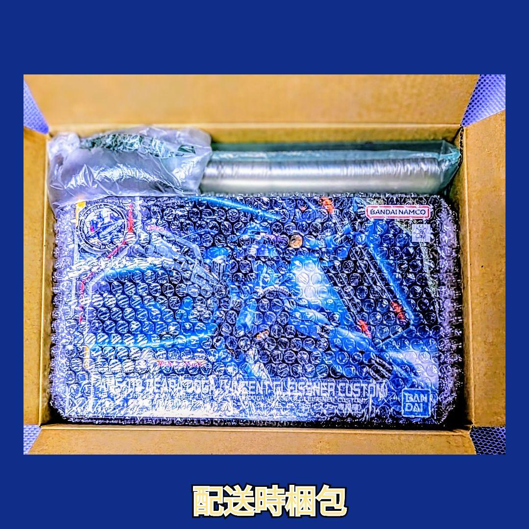 プレミアムバンダイ限定 HＧマドロック/HＧズサ 2機セット