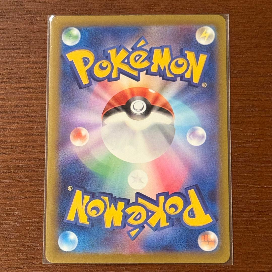 【極美品】メガゲンガーEX SAR M2a 240/193 MEGA Genga