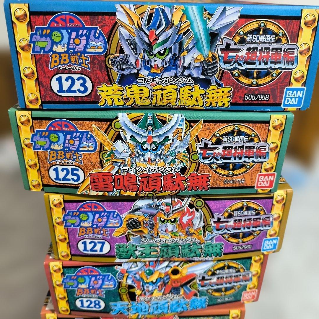 SDガンダムBB戦士 8個セット　七人の超将軍編
